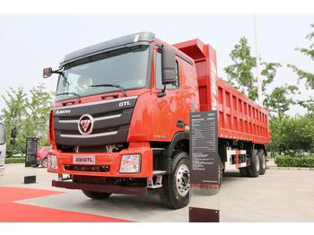 FOTON Kipper