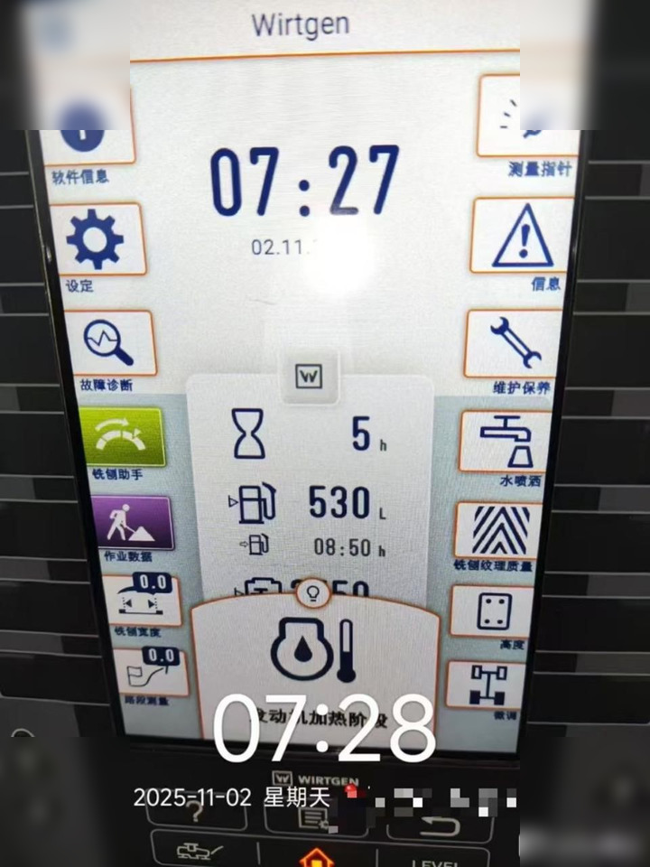 2025 WIRTGEN W195P - Kaltfräse: das Bild 2 2025 WIRTGEN W195P - Kaltfräse: das Bild 2