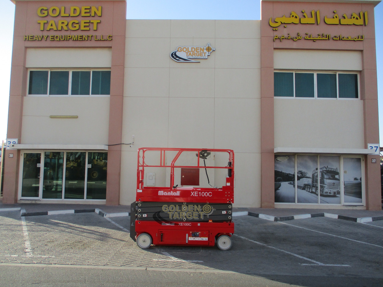 MANTALL XE100C-2024 Scissor Lift - Scherenbühne: das Bild 5 MANTALL XE100C-2024 Scissor Lift - Scherenbühne: das Bild 5