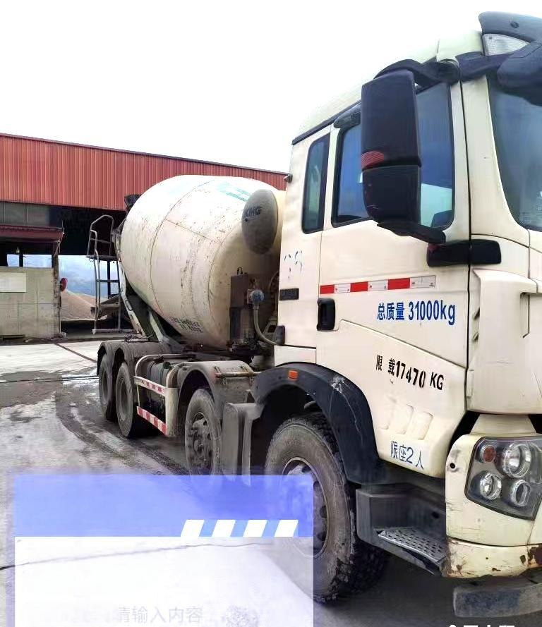 XCMG Official Second Hand Cement Mixer Machine G4804B 12m³ Concrete Mixer Truck Price - Fahrmischer: das Bild 3 XCMG Official Second Hand Cement Mixer Machine G4804B 12m³ Concrete Mixer Truck Price - Fahrmischer: das Bild 3