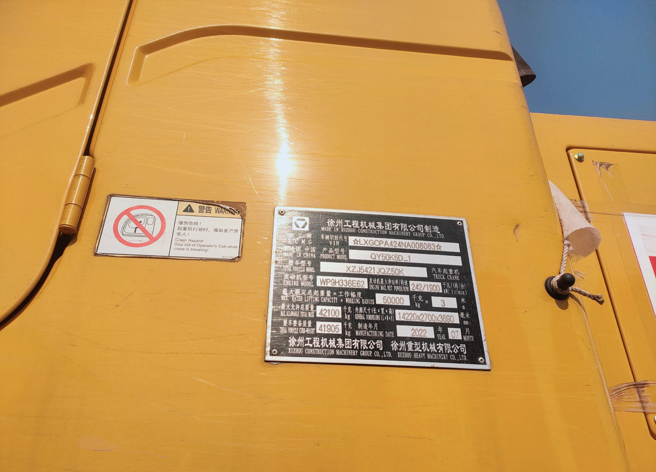 XCMG QY50K5D_1 50ton mobile crane truck price - Mobilkran: das Bild 4 XCMG QY50K5D_1 50ton mobile crane truck price - Mobilkran: das Bild 4