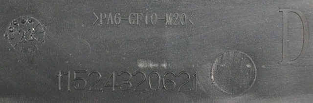 Linde 11524320621 | Bonnet Right - Karosserie und Außen für Flurförderzeug: das Bild 3 Linde 11524320621 | Bonnet Right - Karosserie und Außen für Flurförderzeug: das Bild 3