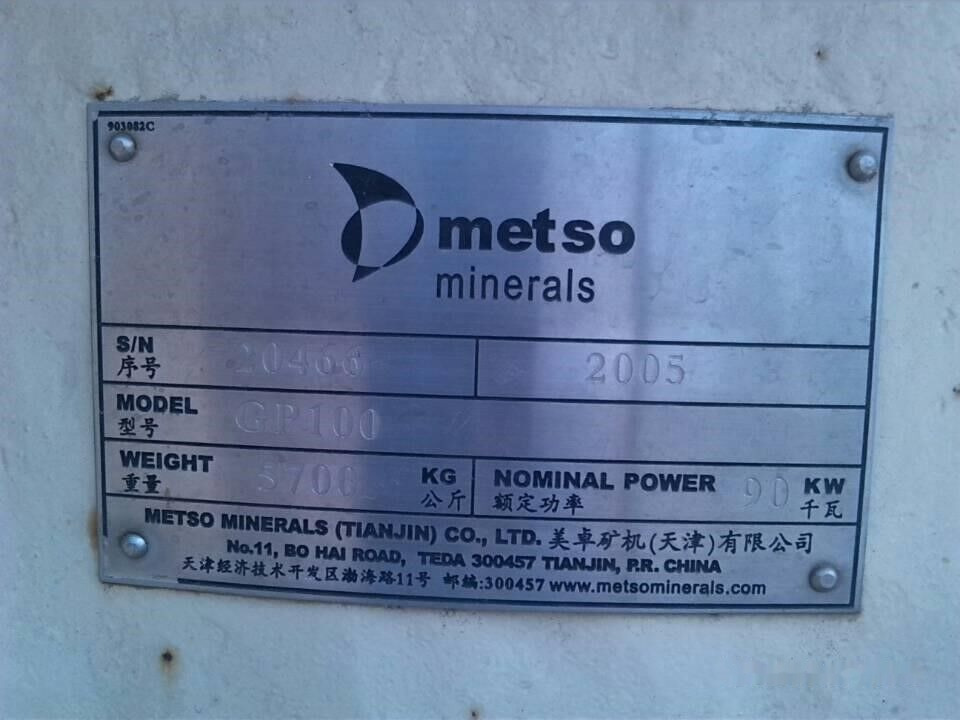 Metso GP100 Used Cone Crusher in Good Condition - Kegelbrecher: das Bild 5 Metso GP100 Used Cone Crusher in Good Condition - Kegelbrecher: das Bild 5