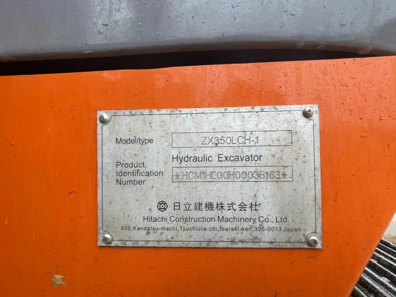 HITACHI ZX350LCH-1 - Kettenbagger: das Bild 4 HITACHI ZX350LCH-1 - Kettenbagger: das Bild 4