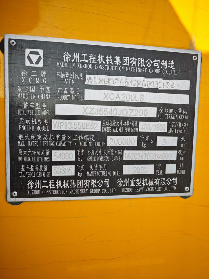 XCMG XCMG XCMG - All-Terrain Kran: das Bild 3 XCMG XCMG XCMG - All-Terrain Kran: das Bild 3