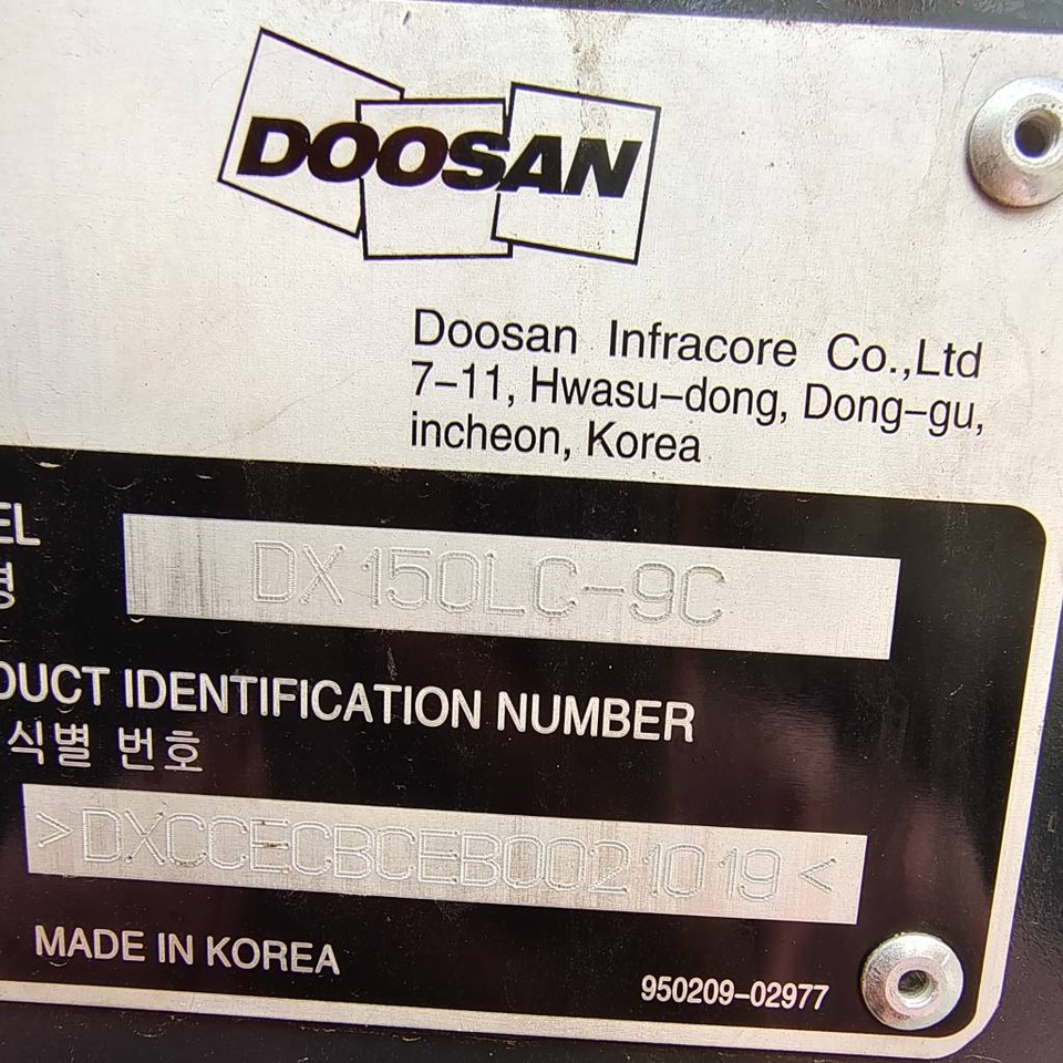 Doosan DX 150 LC - Kettenbagger: das Bild 4 Doosan DX 150 LC - Kettenbagger: das Bild 4