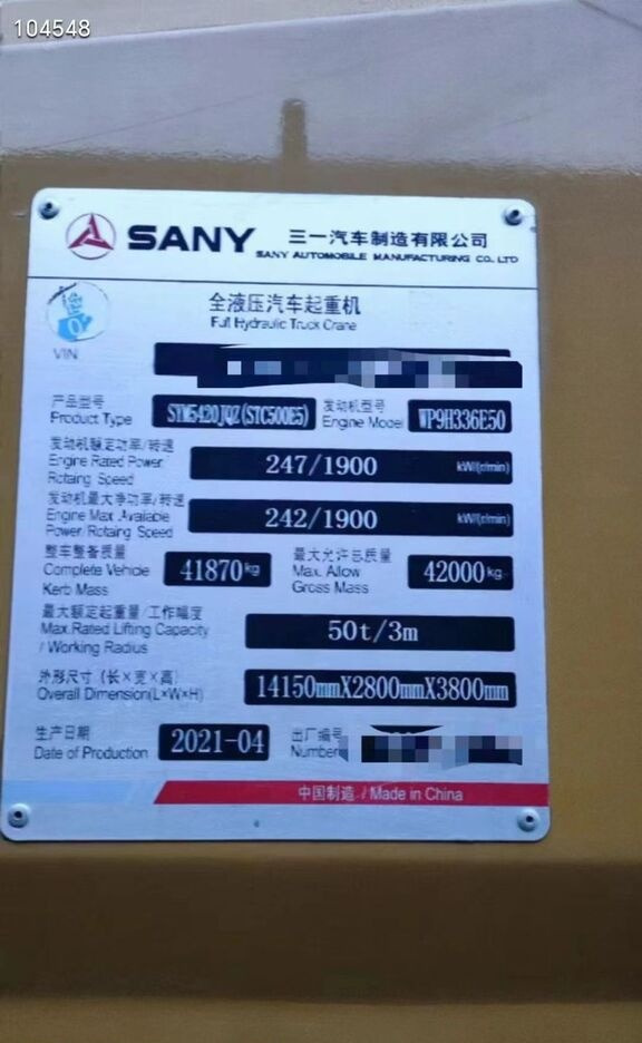 Sany - Mobilkran: das Bild 2 Sany - Mobilkran: das Bild 2
