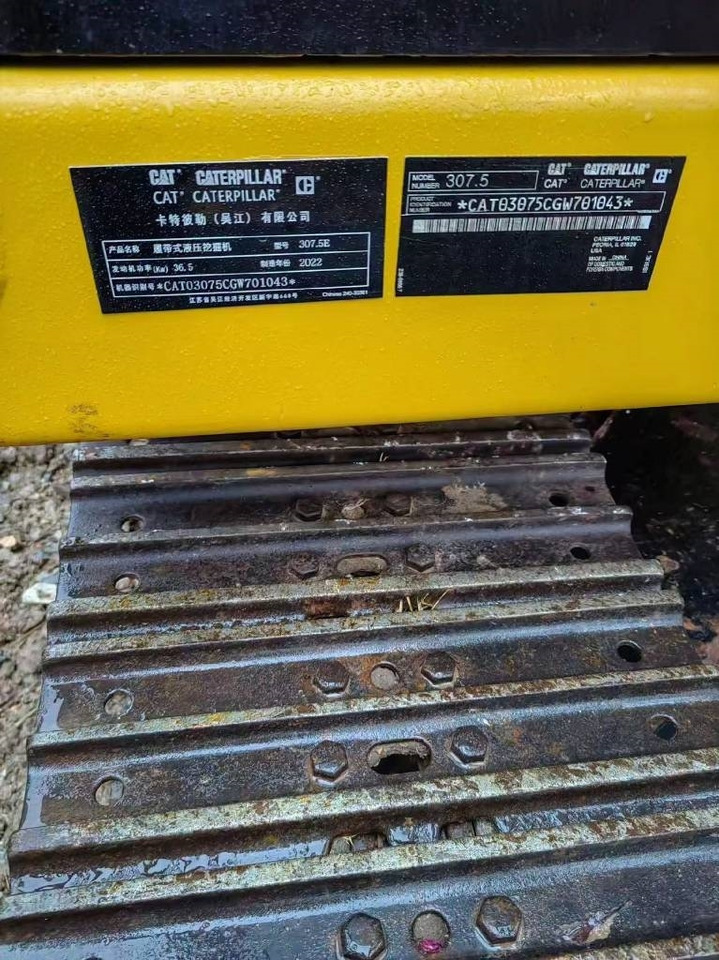 CAT 307.5 - Minibagger: das Bild 4 CAT 307.5 - Minibagger: das Bild 4