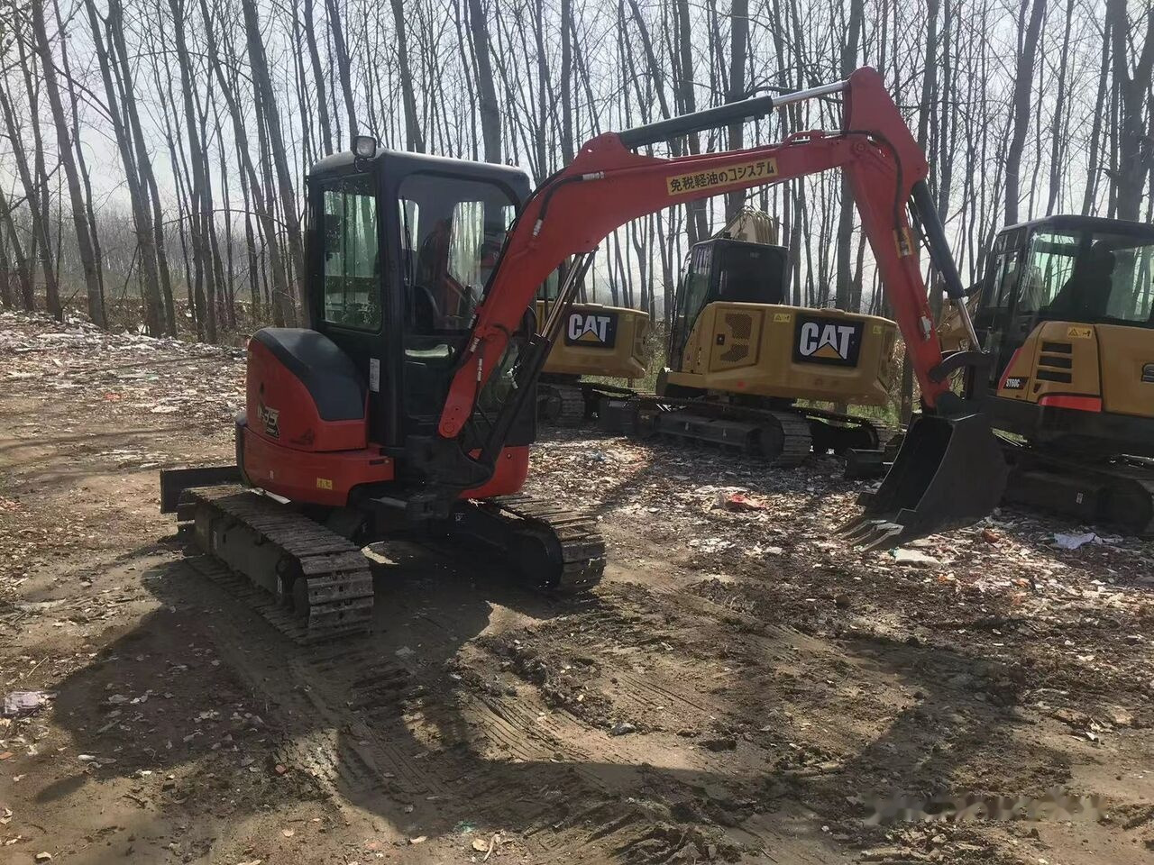 Kubota U35 - Minibagger: das Bild 2 Kubota U35 - Minibagger: das Bild 2