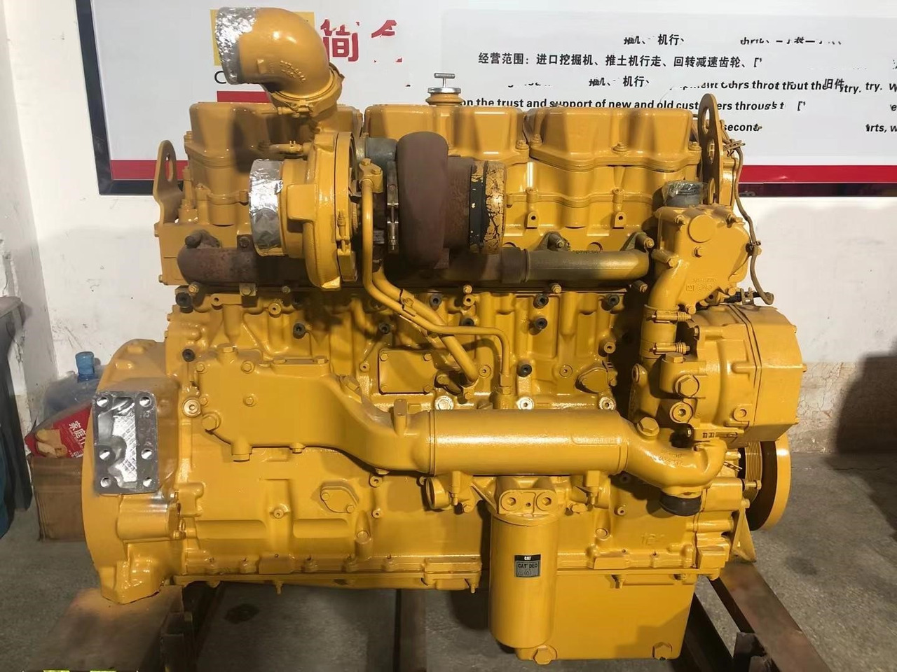 CATERPILLAR C15 - Motor für Bagger: das Bild 1 CATERPILLAR C15 - Motor für Bagger: das Bild 1