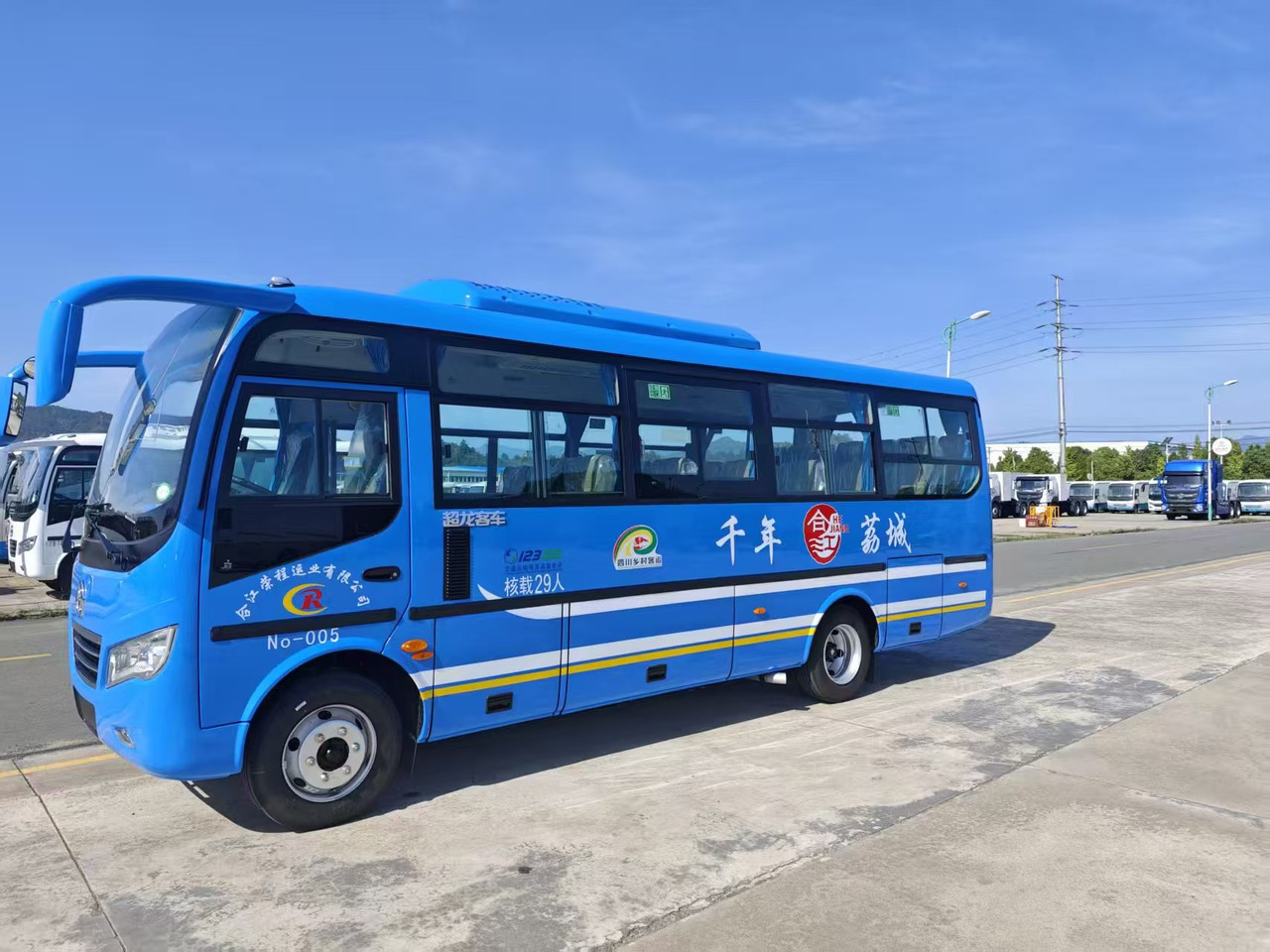 CHAOLONG EOSTRBLTEN - Reisebus: das Bild 2 CHAOLONG EOSTRBLTEN - Reisebus: das Bild 2