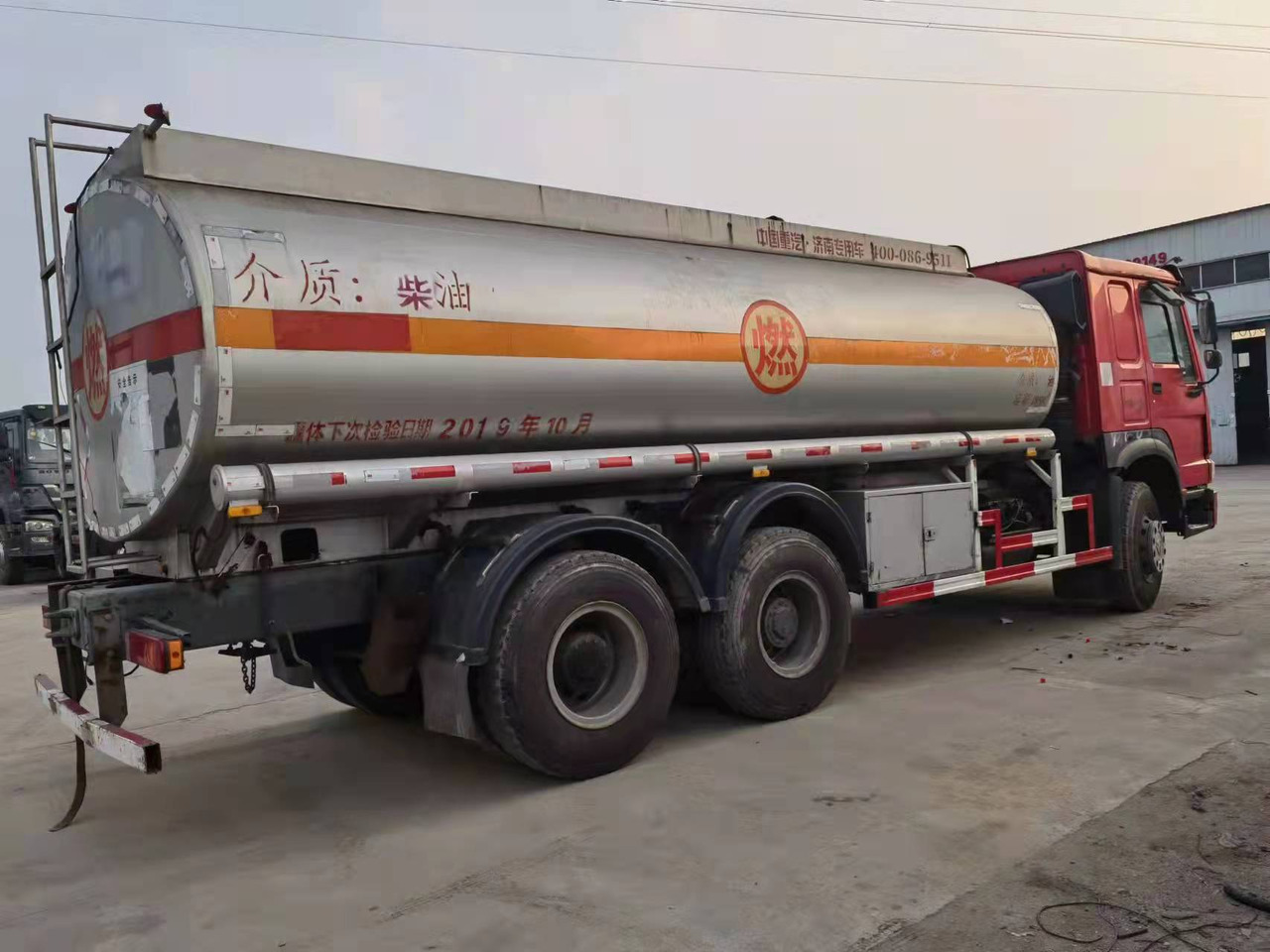 HOWO 20 cubic meters - Tankwagen: das Bild 5 HOWO 20 cubic meters - Tankwagen: das Bild 5