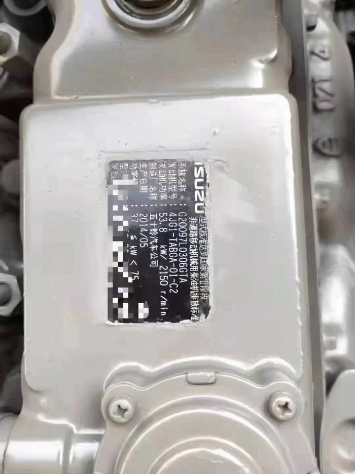 ISUZU 4JG1 - Motor für Bagger: das Bild 3 ISUZU 4JG1 - Motor für Bagger: das Bild 3