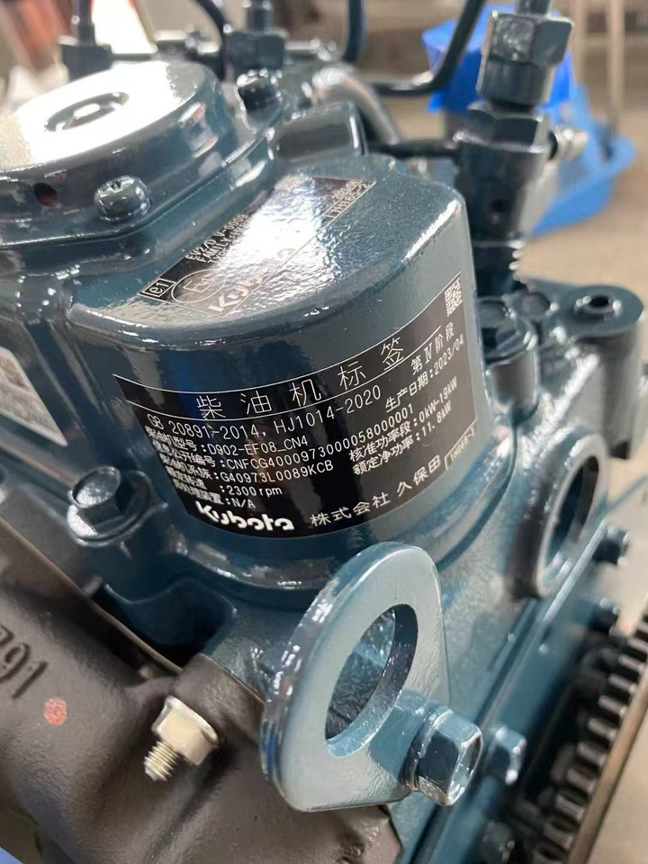 KUBOTA D902 - Motor für Bagger: das Bild 5 KUBOTA D902 - Motor für Bagger: das Bild 5