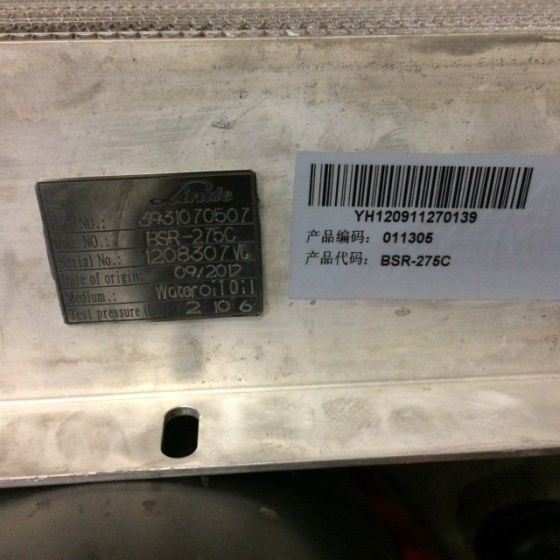 Radiator for Linde H25-35, Series 393 - Kühler für Gabelstapler: das Bild 3 Radiator for Linde H25-35, Series 393 - Kühler für Gabelstapler: das Bild 3