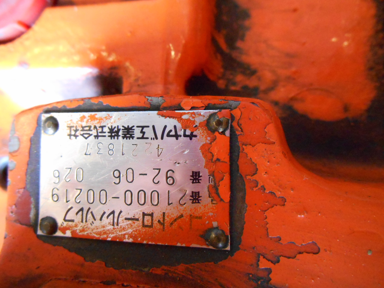 Hitachi 4221837 - 71401637 - Hydraulik ventil für Baumaschine: das Bild 3 Hitachi 4221837 - 71401637 - Hydraulik ventil für Baumaschine: das Bild 3