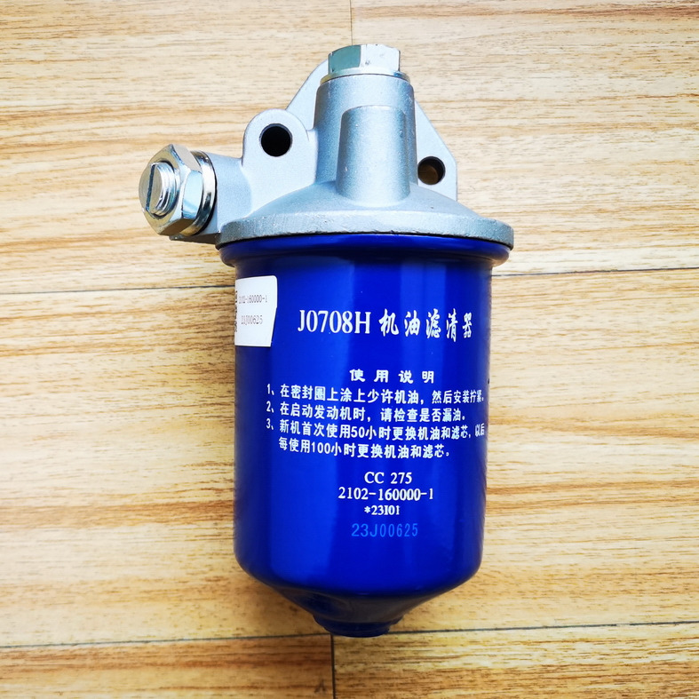 CHANGCHAI Original Oil Filter Assembly for CZ2102 Engine - Ölfilter für Radlader: das Bild 2 CHANGCHAI Original Oil Filter Assembly for CZ2102 Engine - Ölfilter für Radlader: das Bild 2