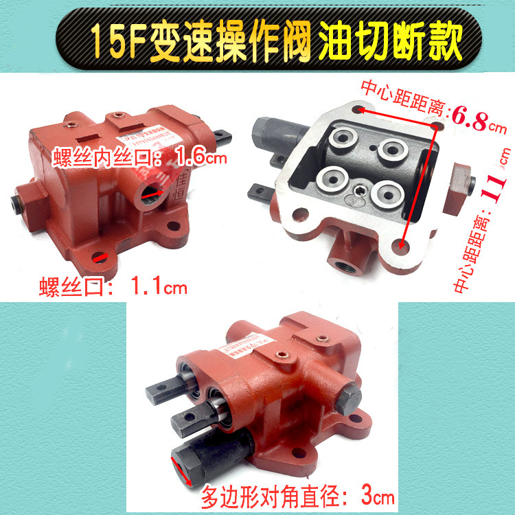 Qingdao Promising 15F Gearbox Valve for China Loader - Getriebe und Teile für Radlader: das Bild 3 Qingdao Promising 15F Gearbox Valve for China Loader - Getriebe und Teile für Radlader: das Bild 3