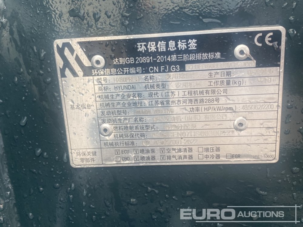 Minibagger Unused 2025 Hyundai HX60PRO-N: das Bild 31